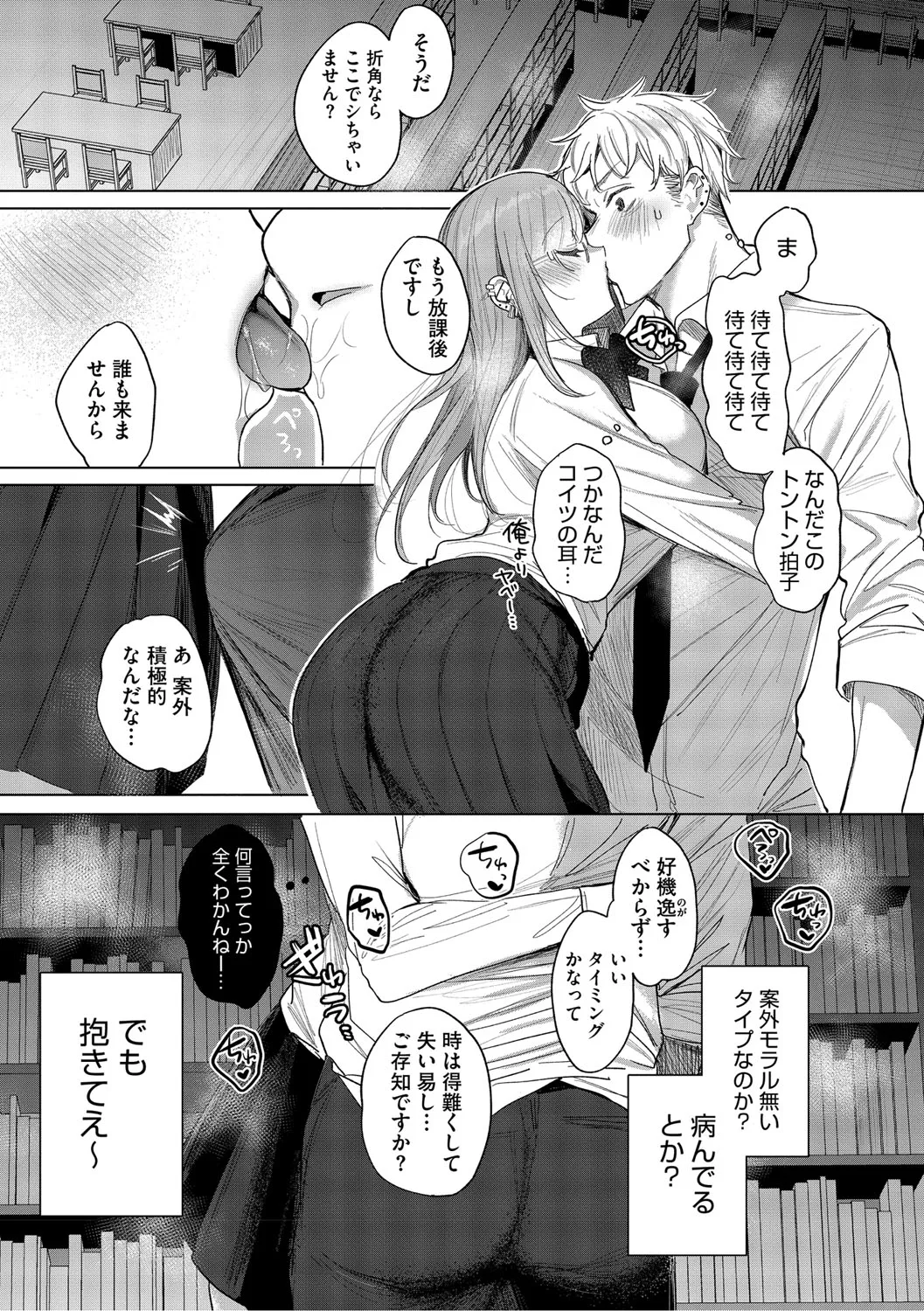 Page 141
