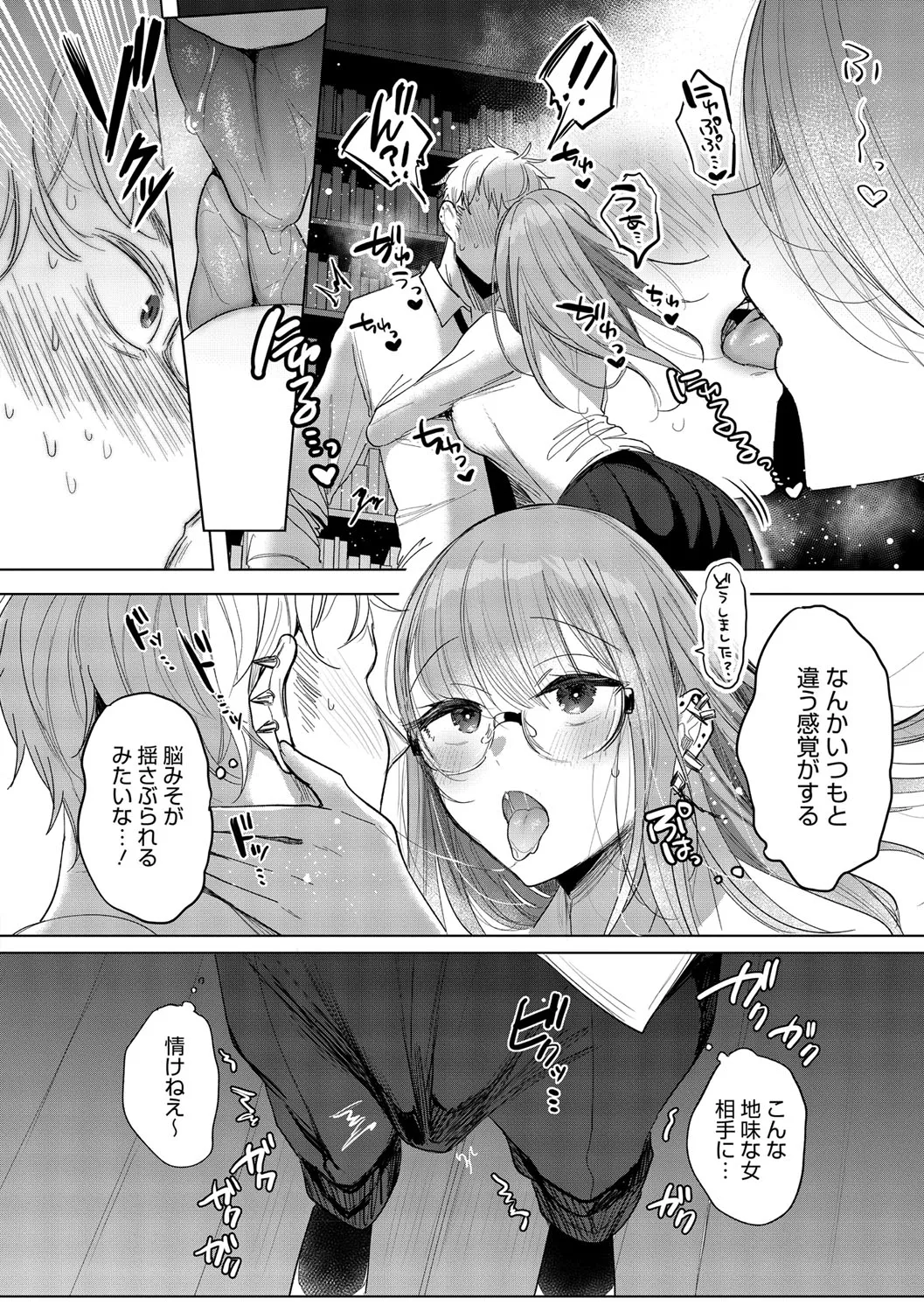 Page 142
