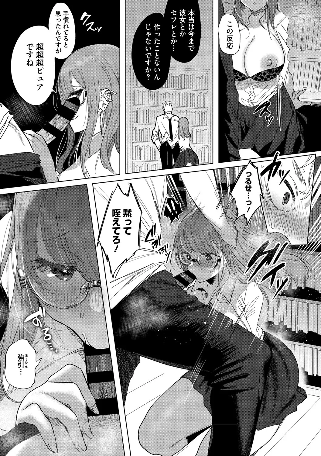 Page 147