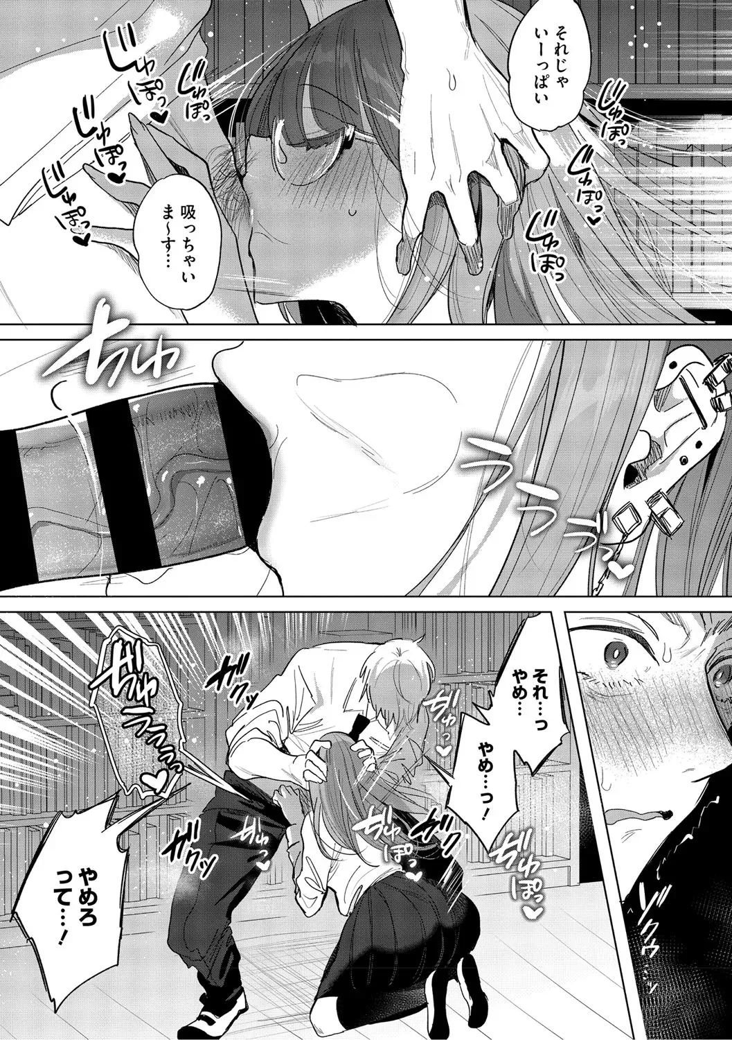 Page 149