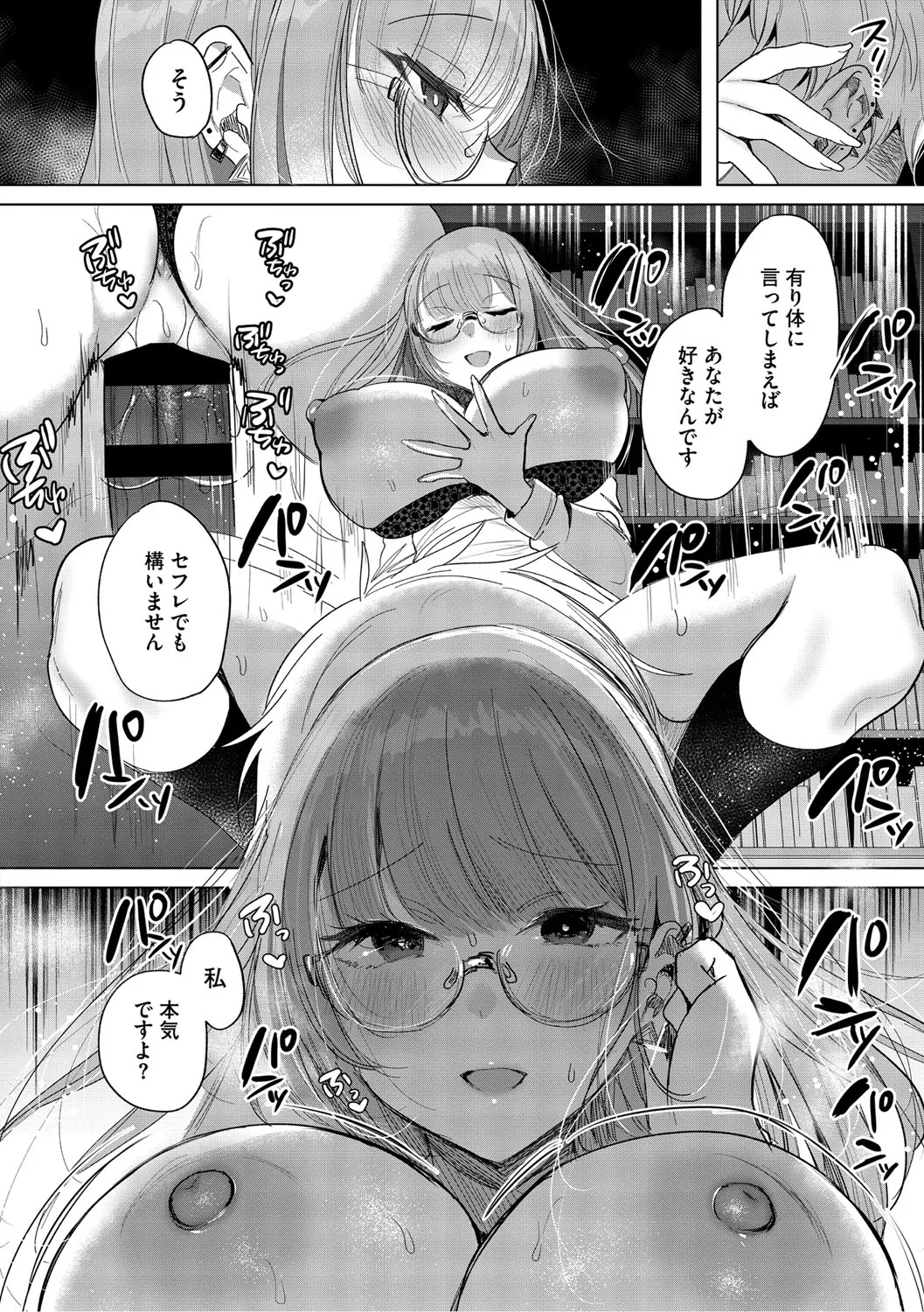 Page 156