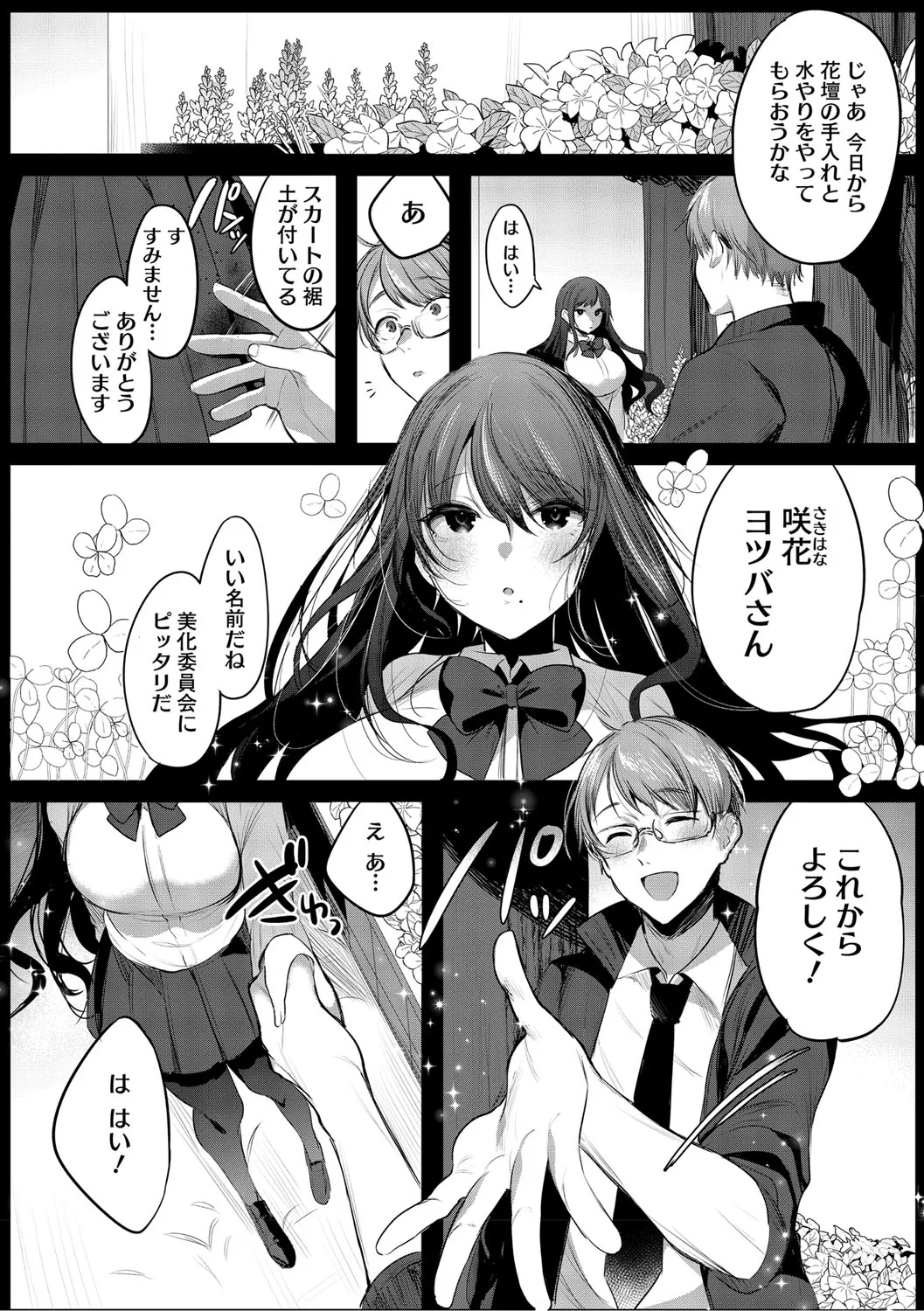 Page 164