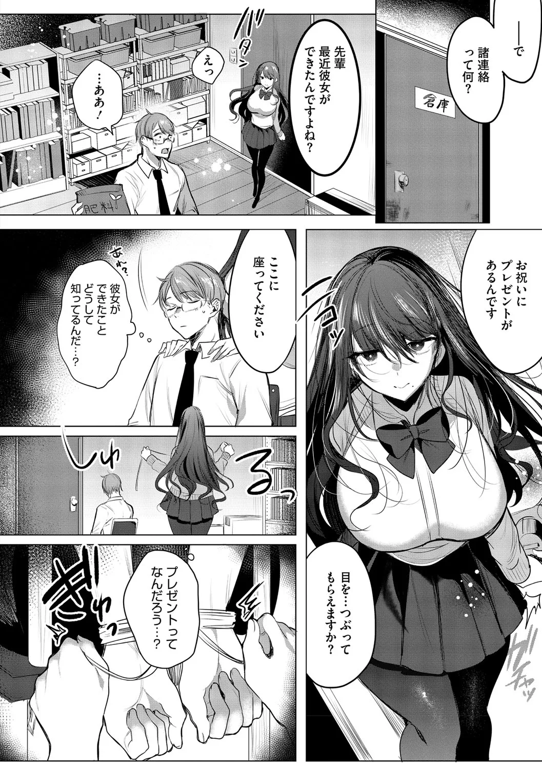 Page 166