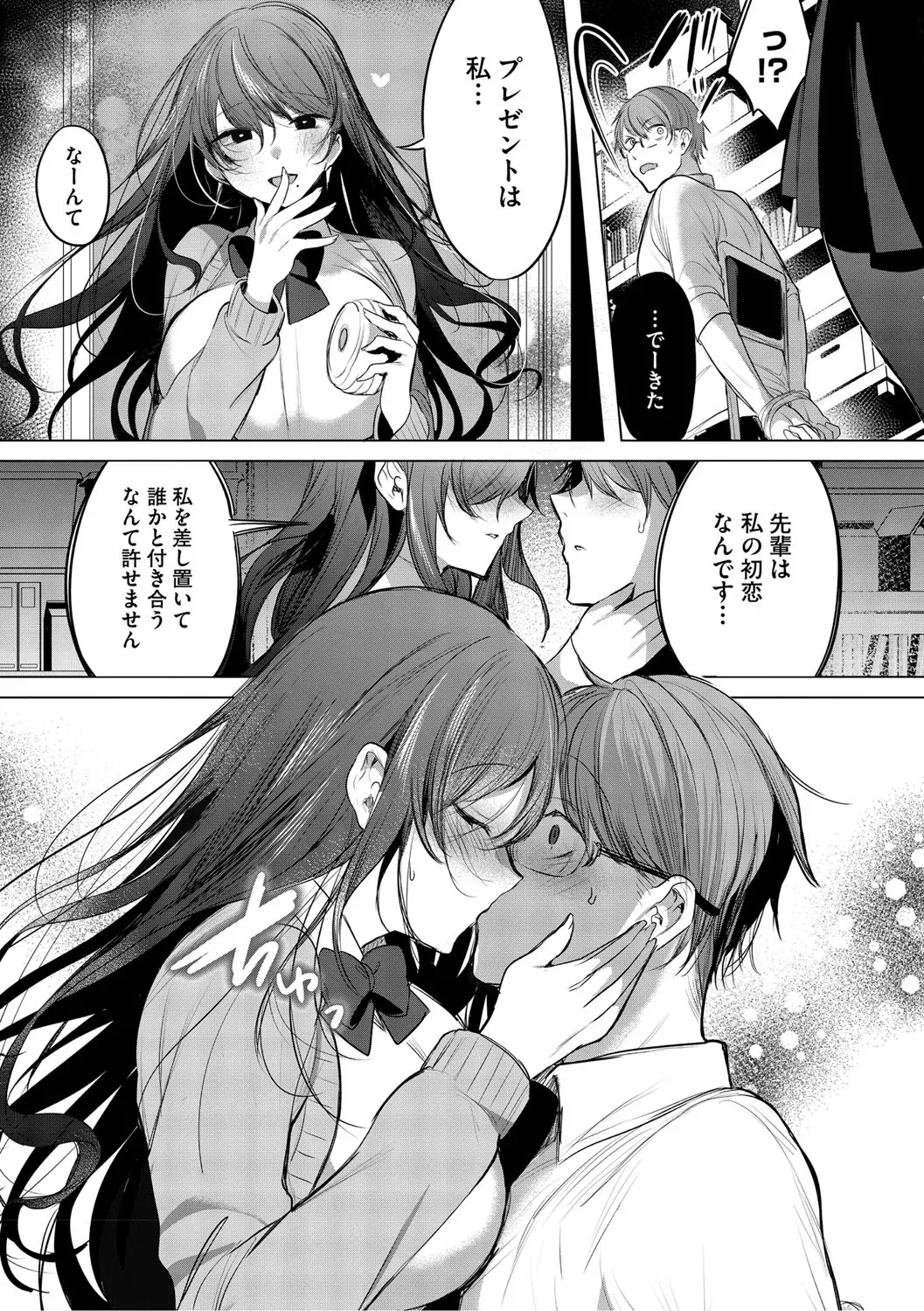 Page 167