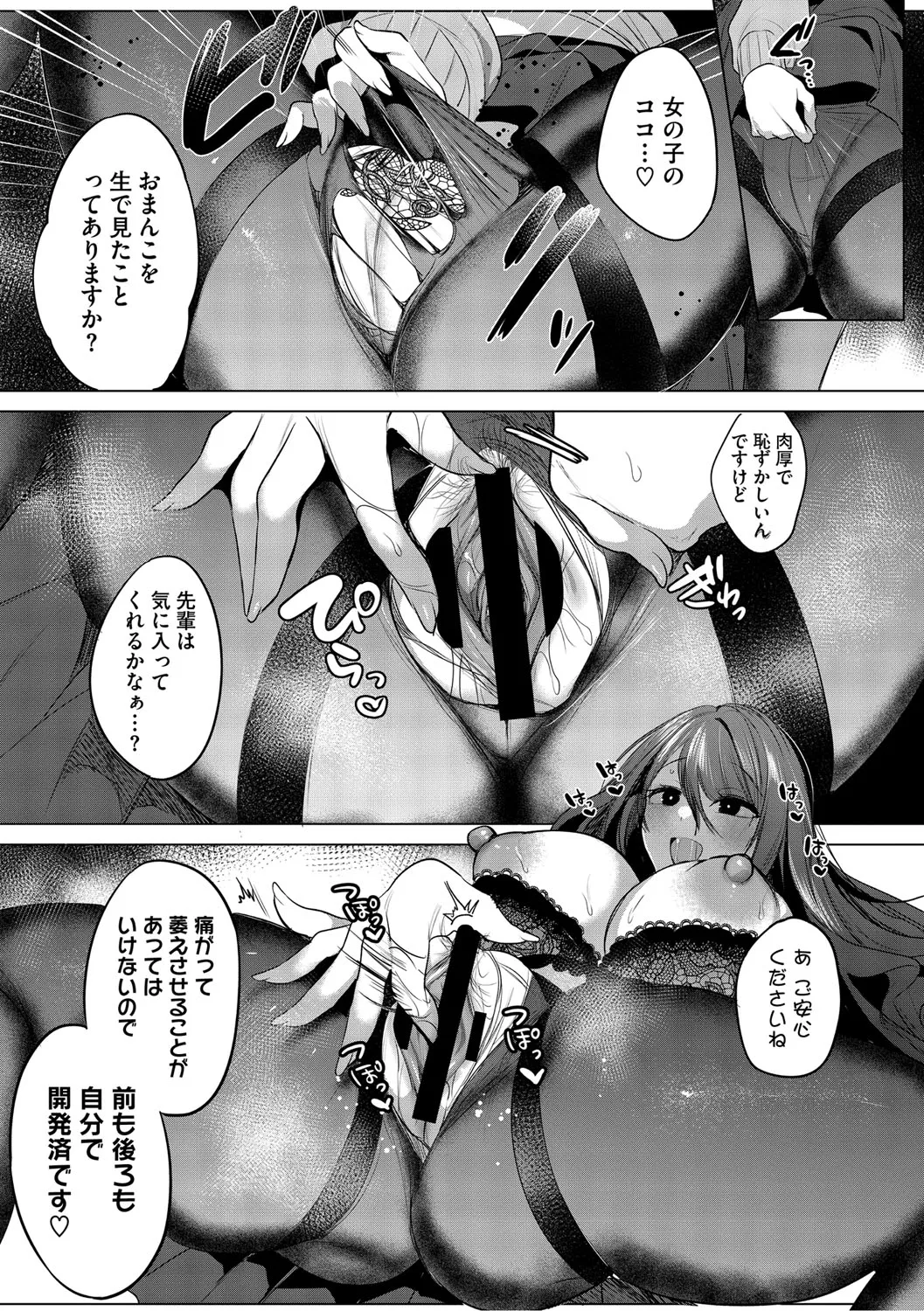 Page 173