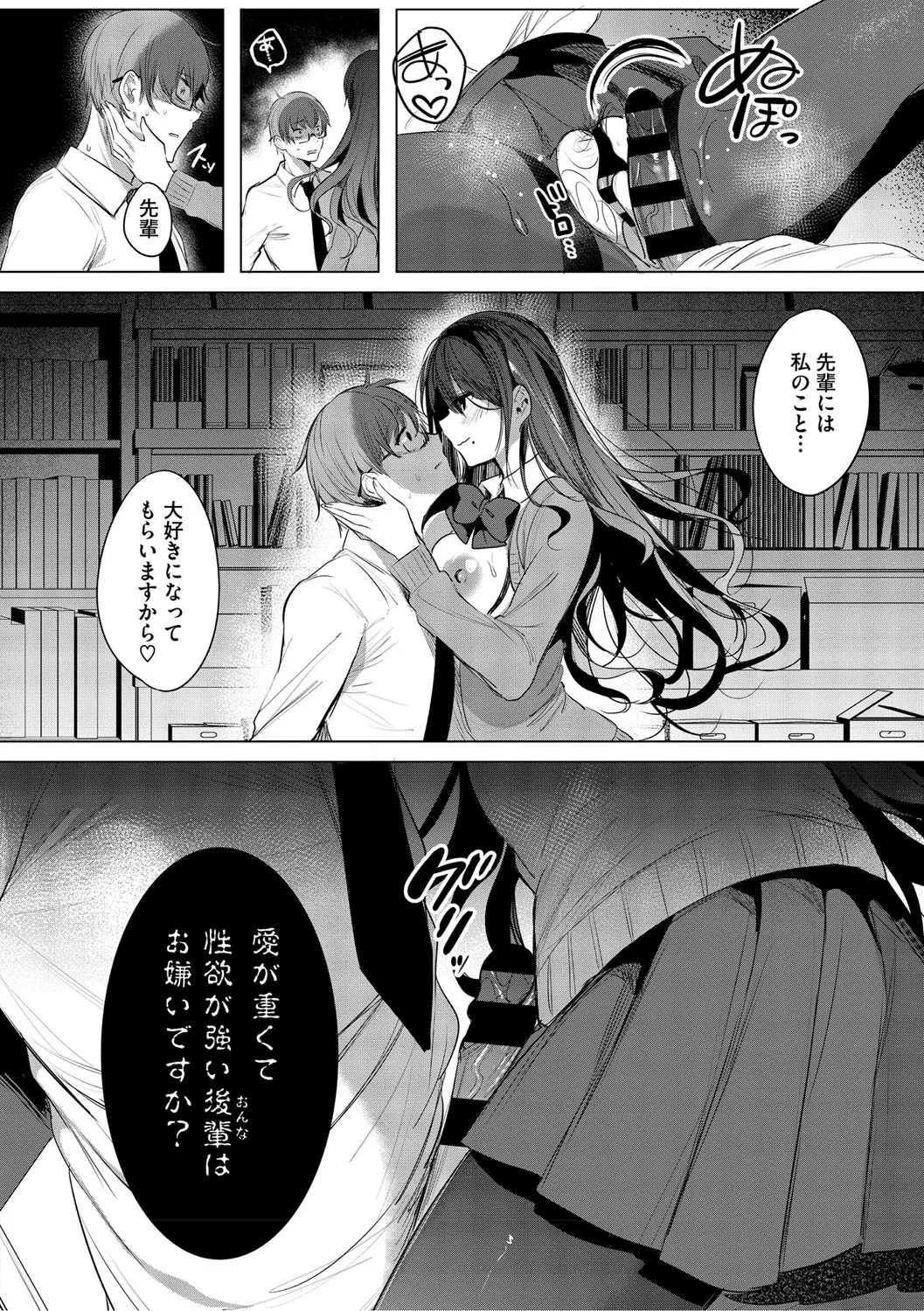 Page 178