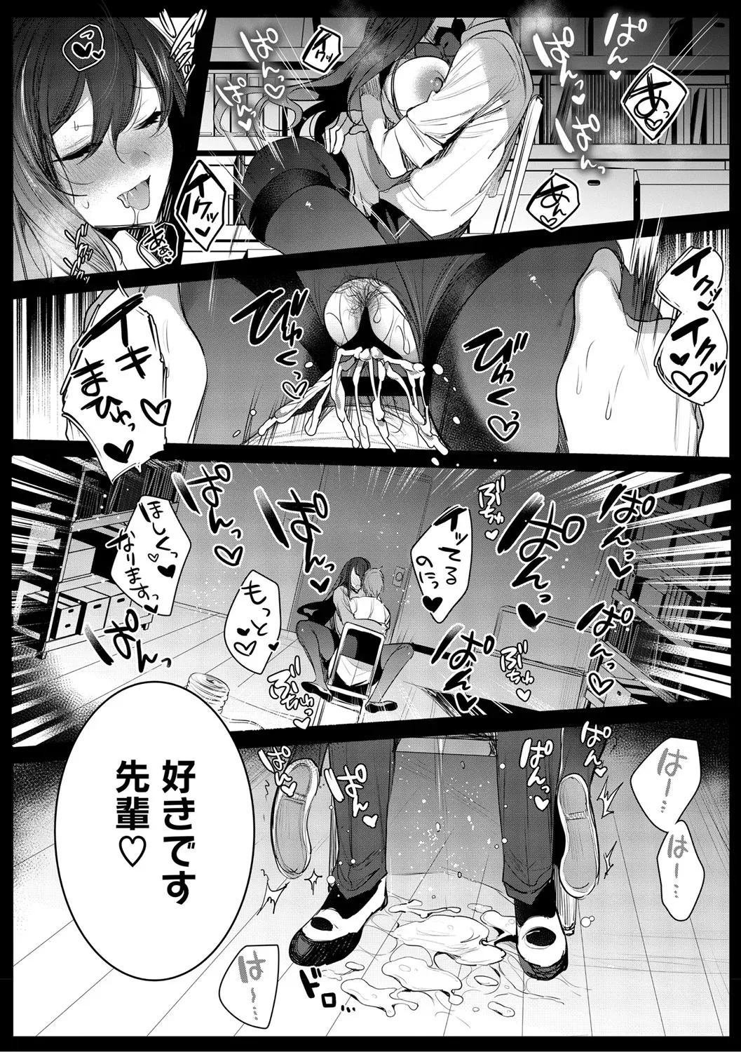 Page 180
