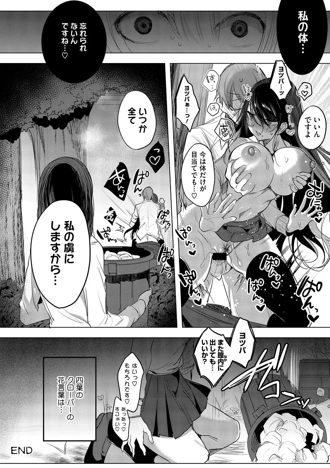 Page 184