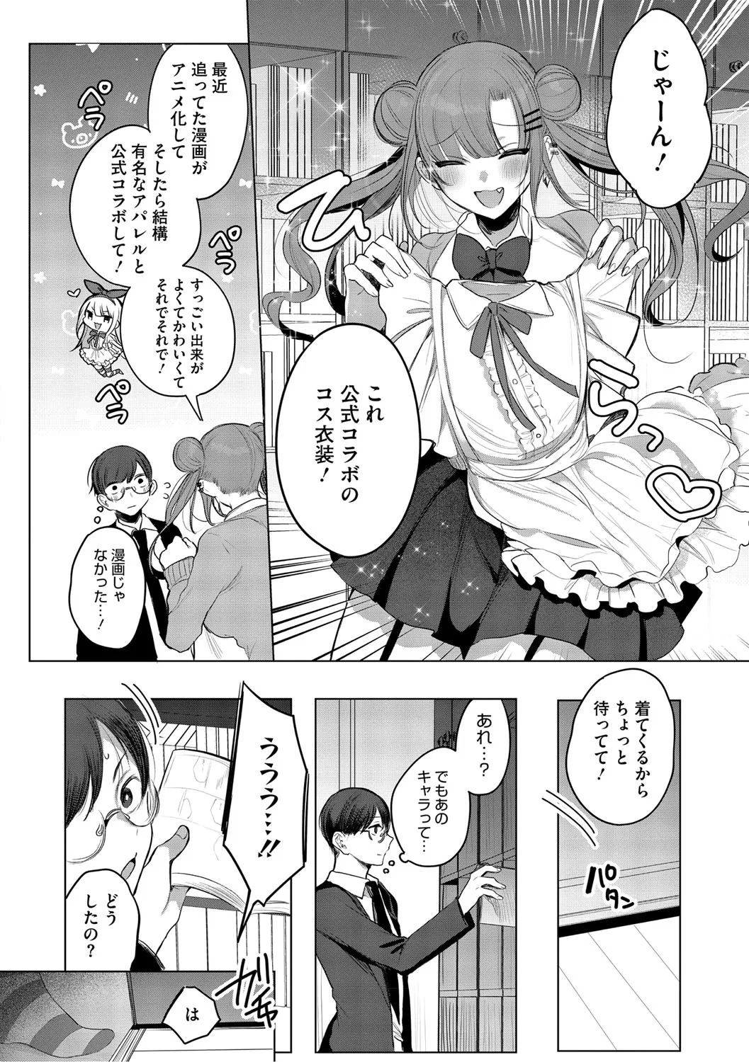 Page 186