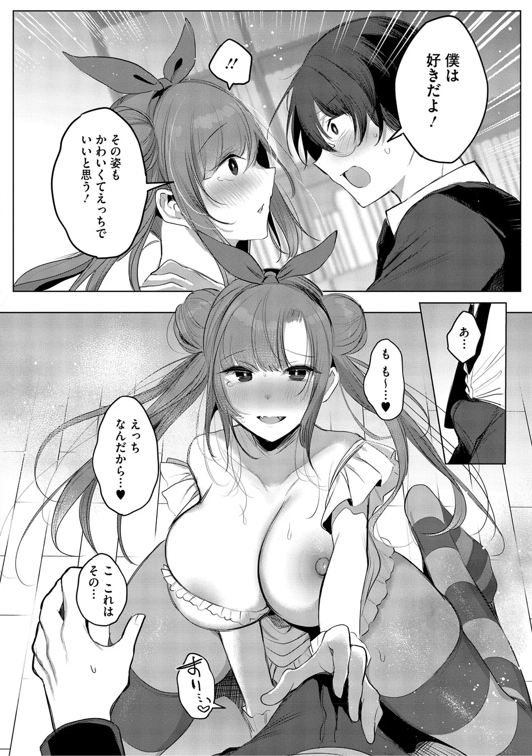 Page 188