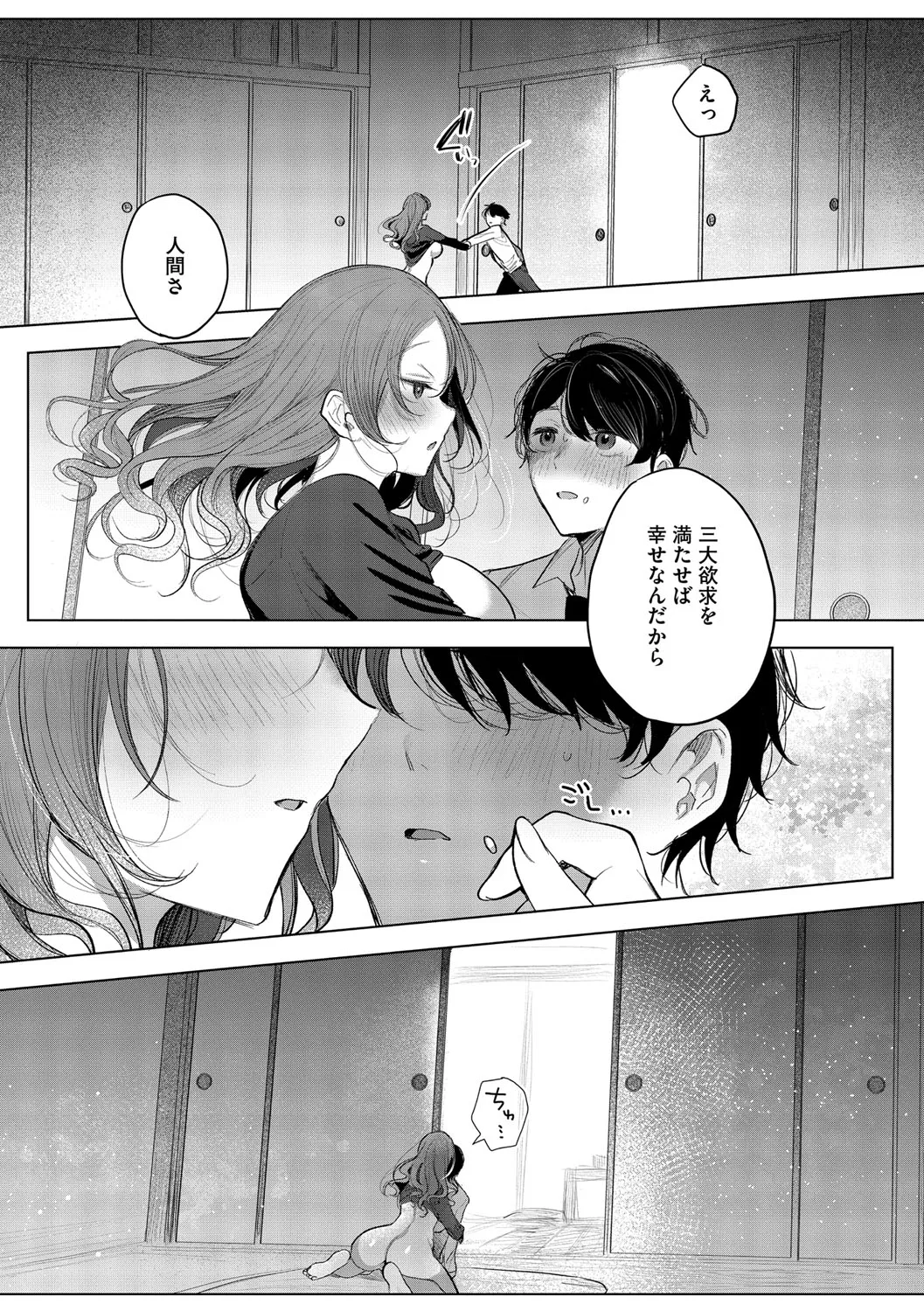 Page 65