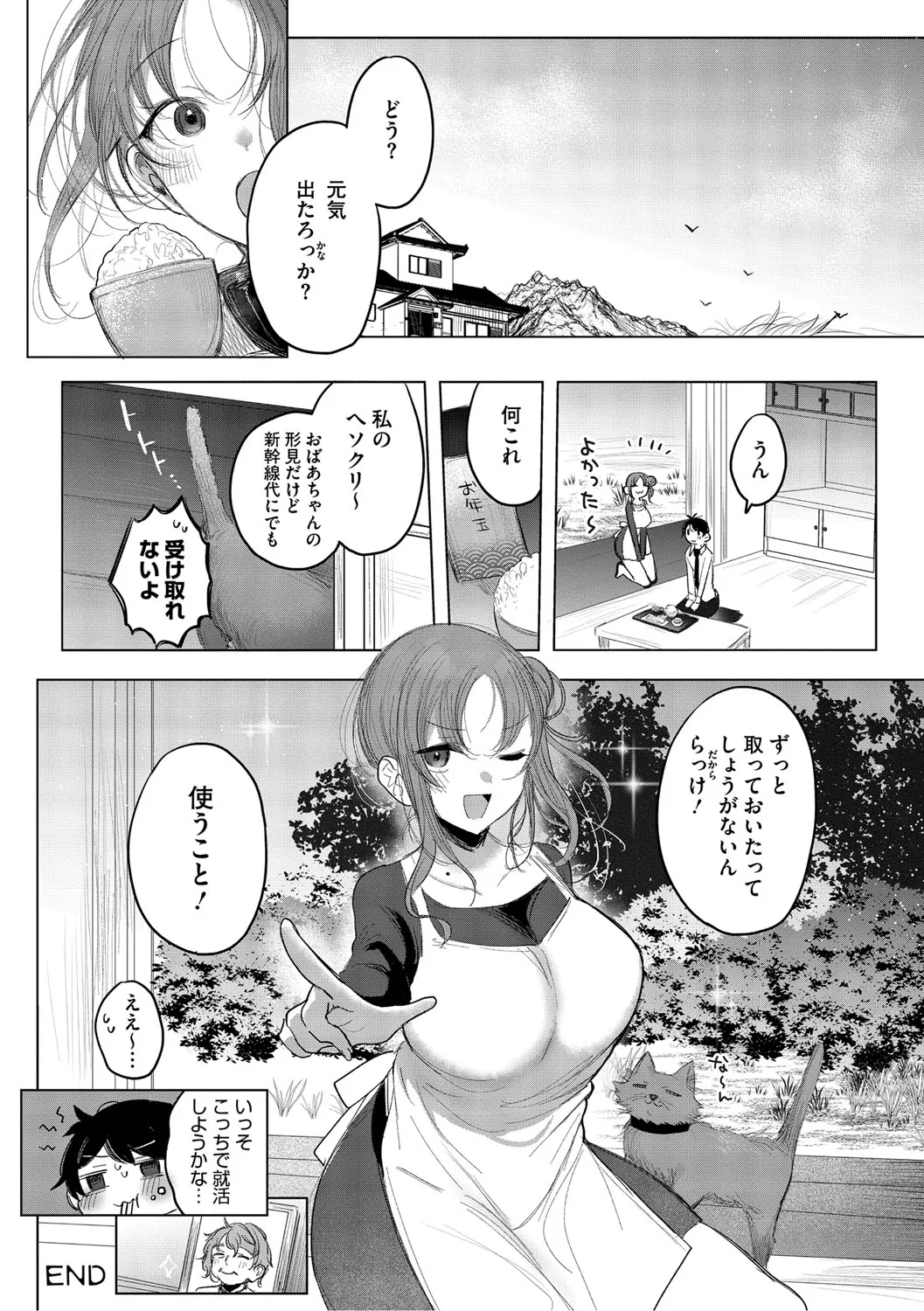 Page 80