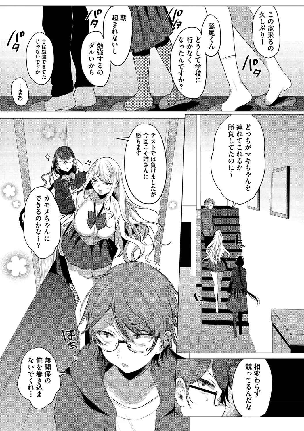 Page 83