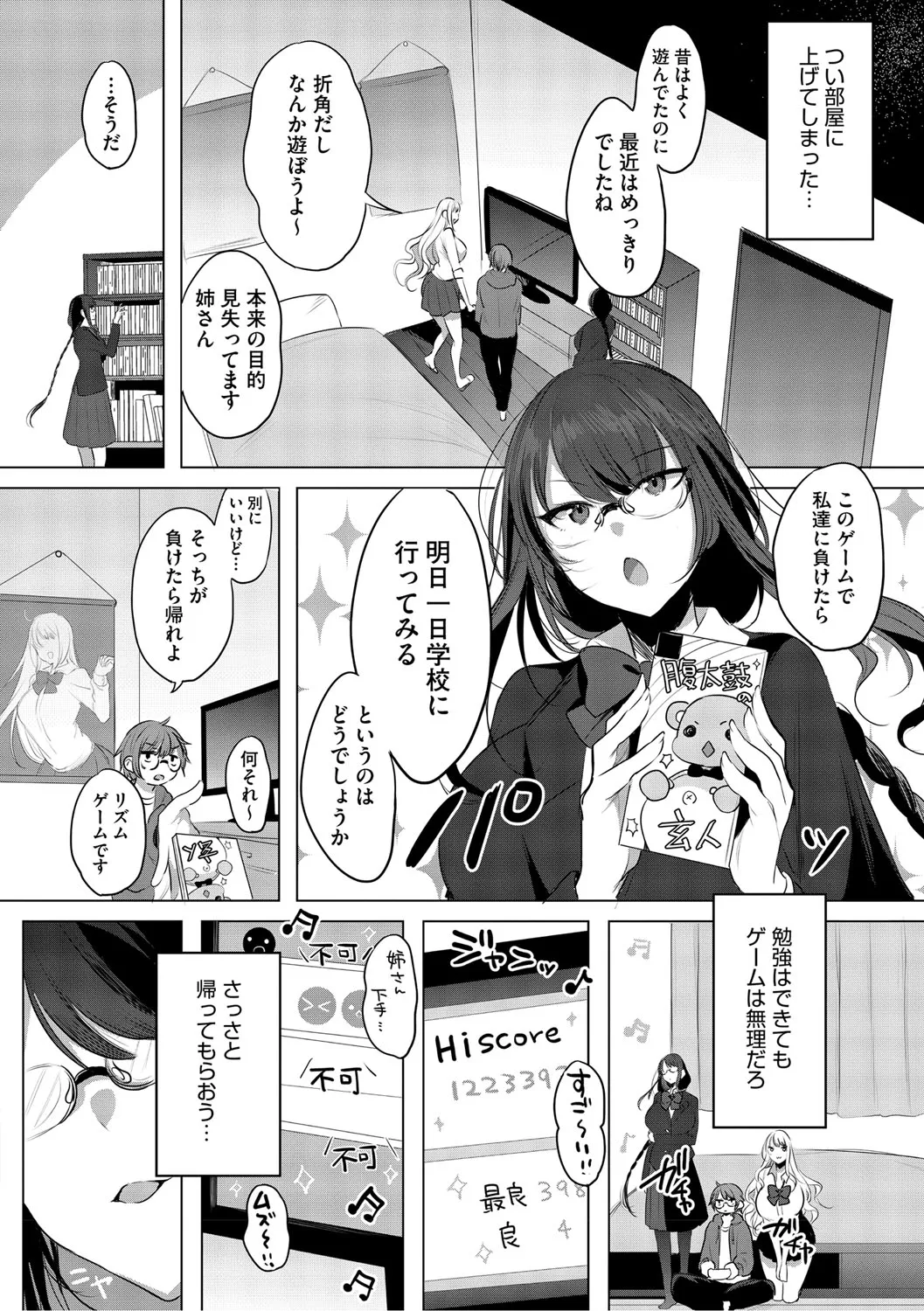 Page 84