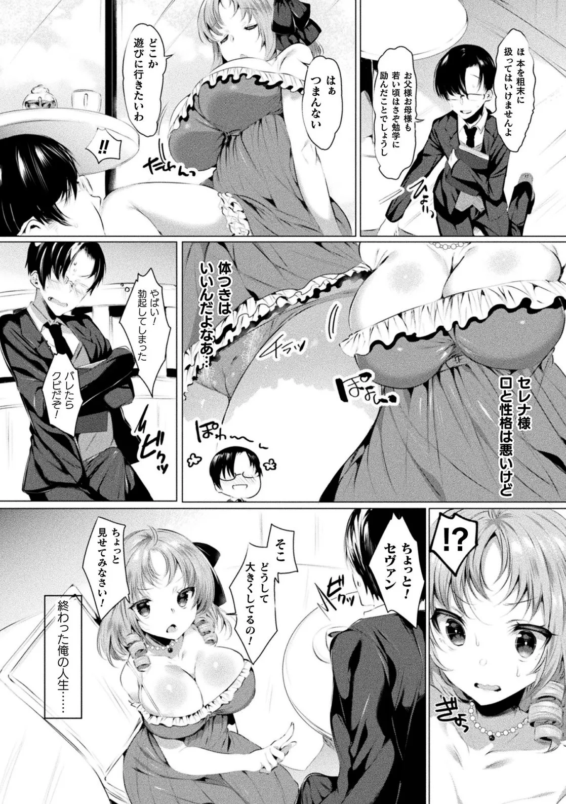 Page 157