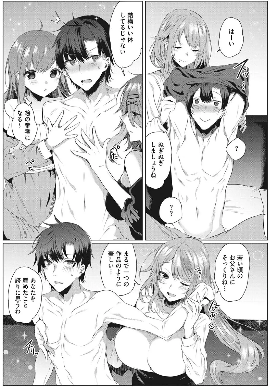 Page 101