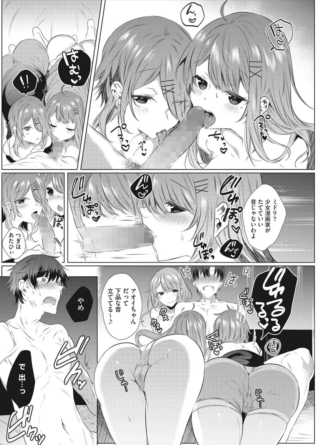 Page 105