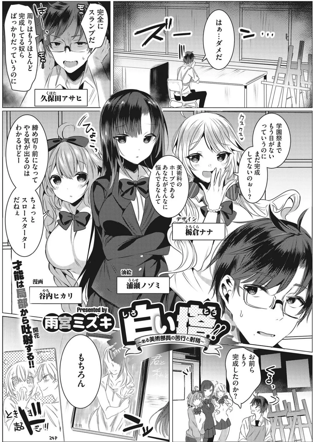 Page 41