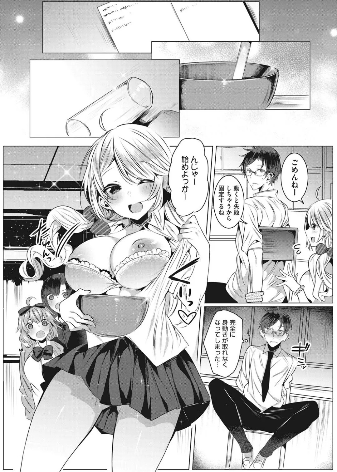 Page 44