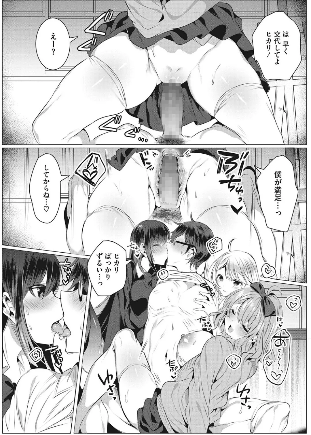 Page 58
