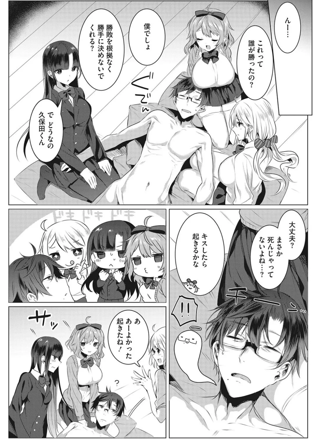 Page 92