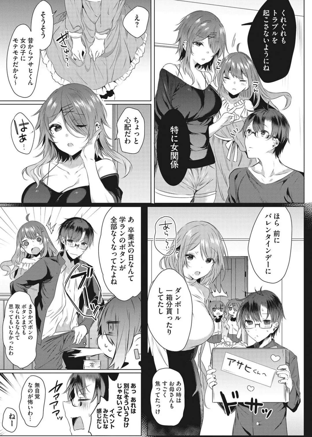 Page 97