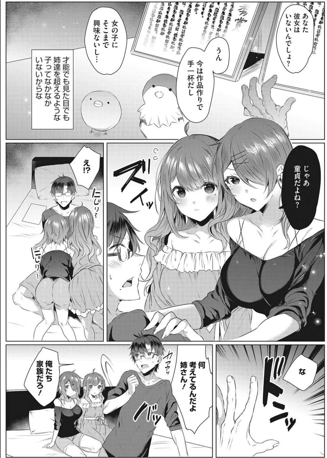 Page 98