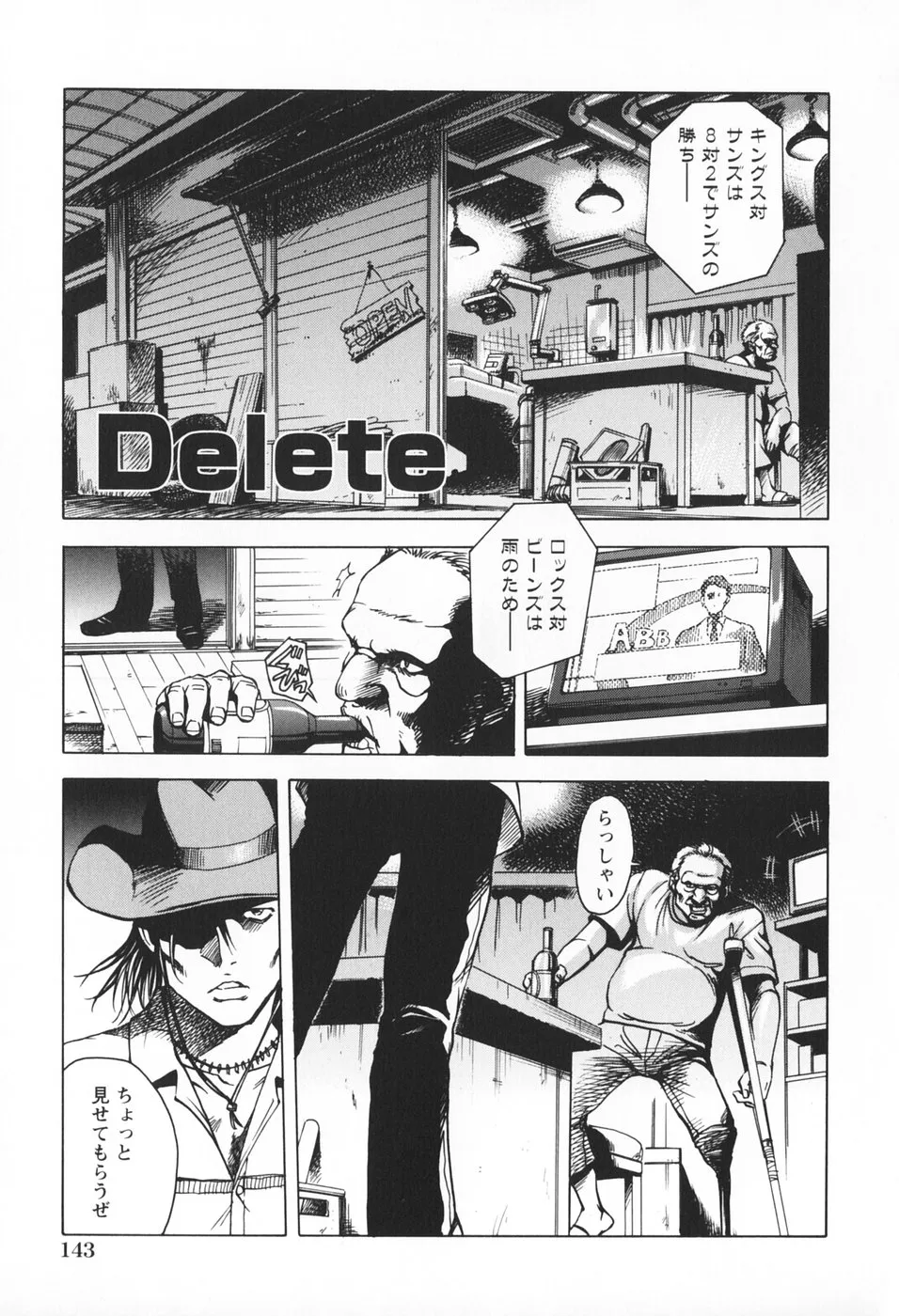 Page 151