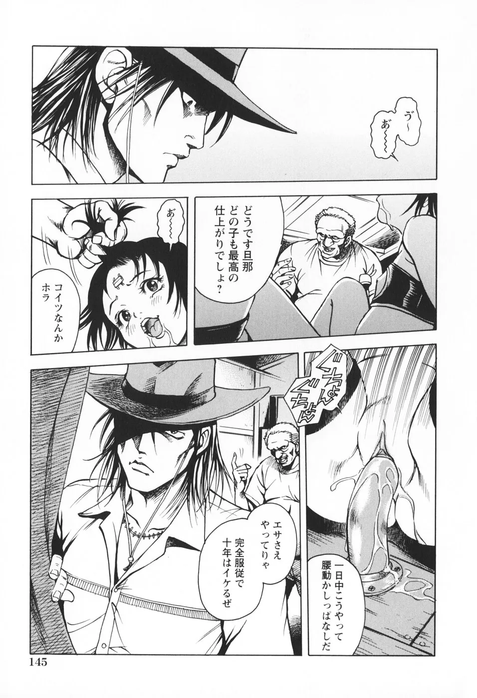 Page 153