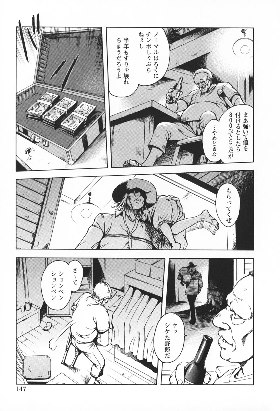 Page 155