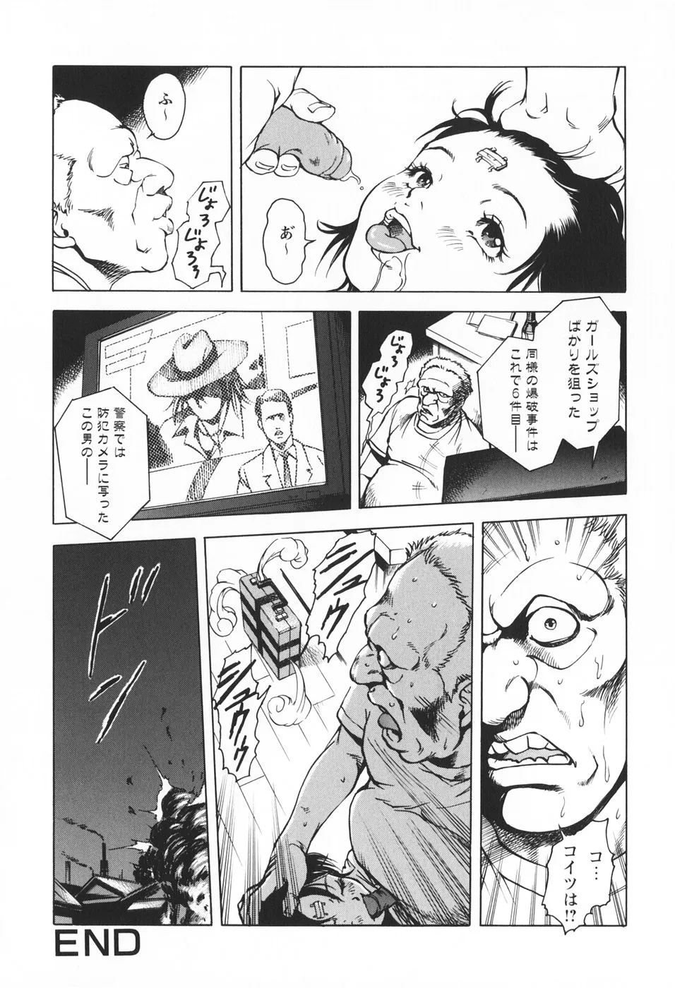 Page 156