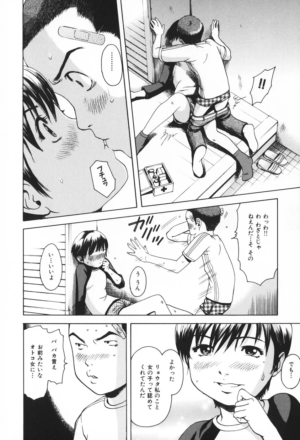 Page 48