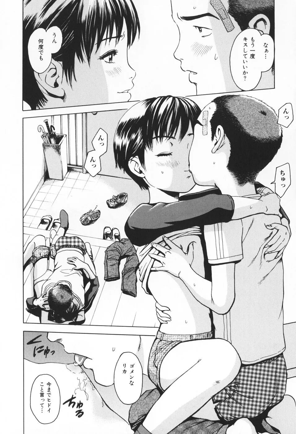 Page 50