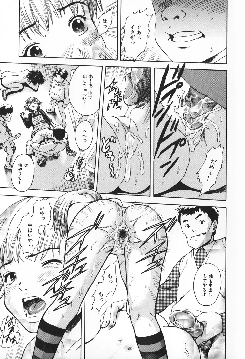 Page 89