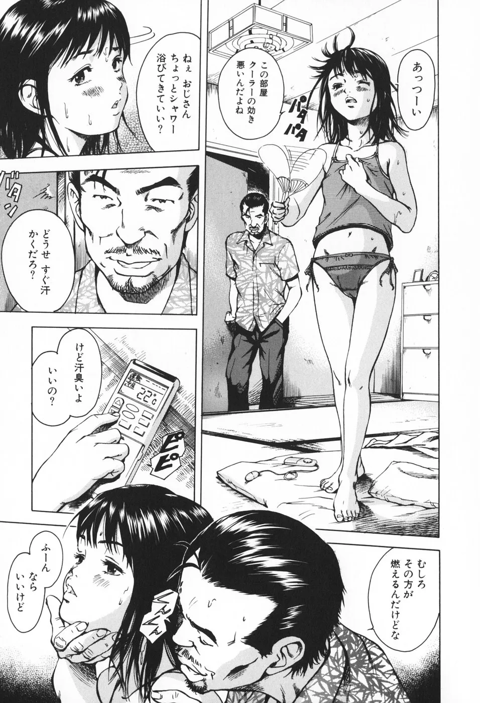 Page 95