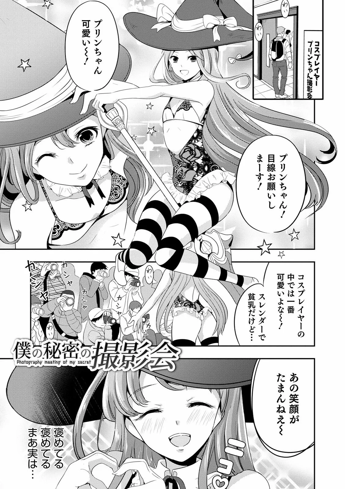 Page 110