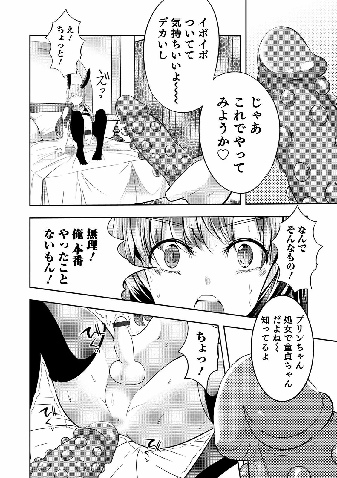 Page 117