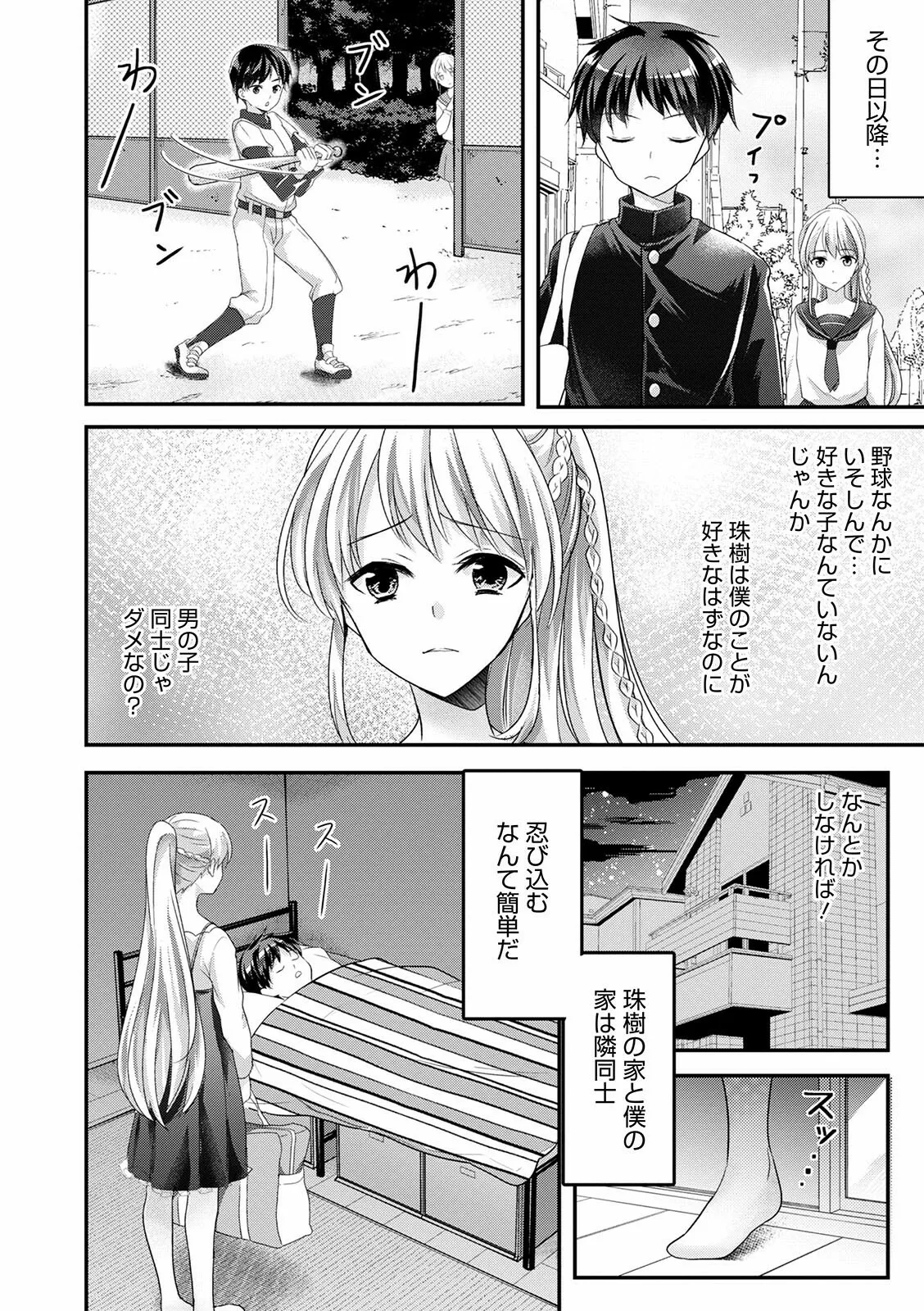 Page 129