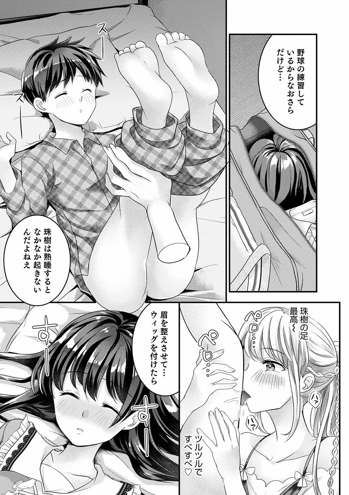 Page 130