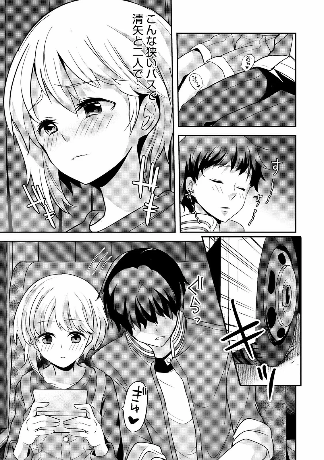 Page 162