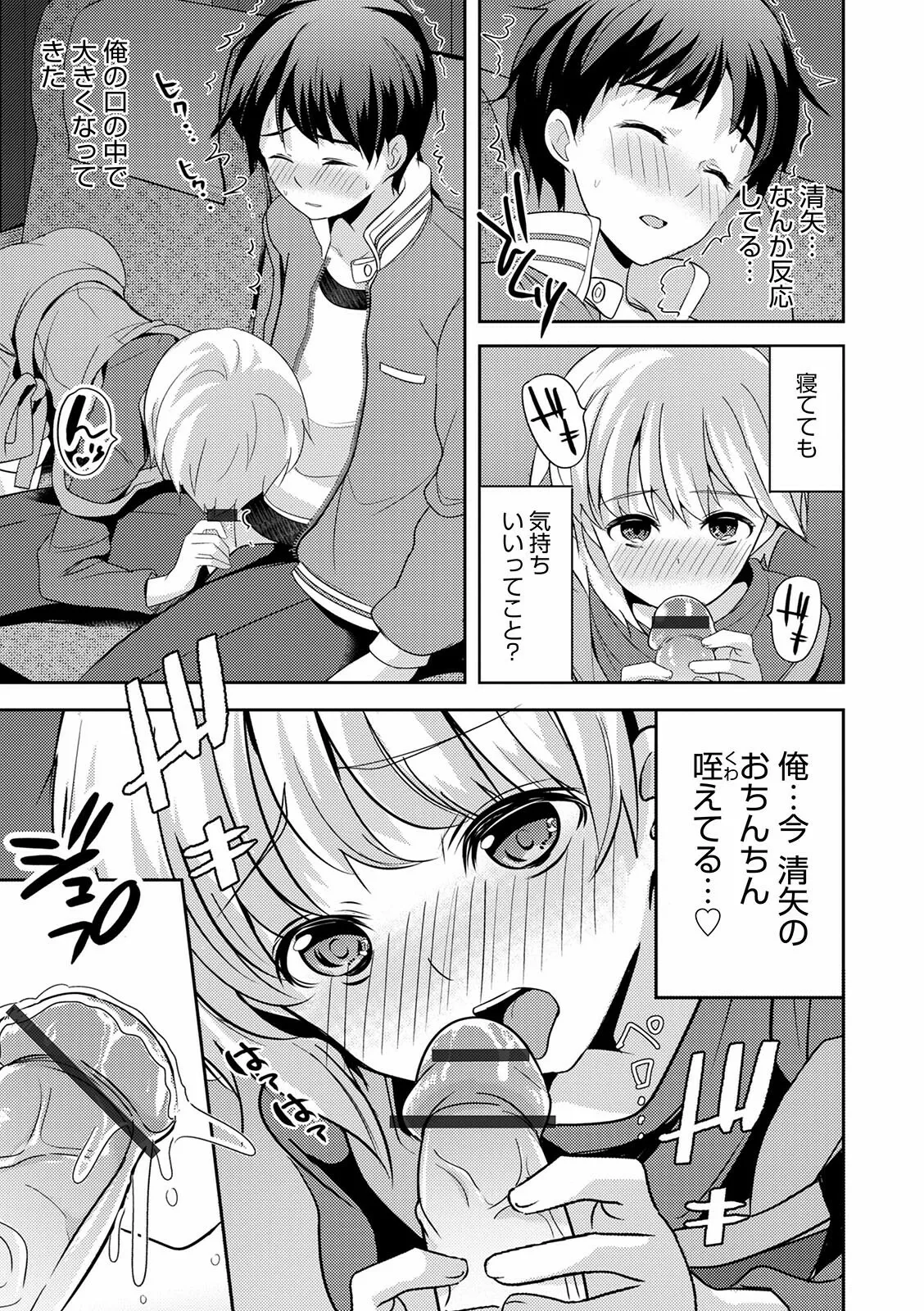 Page 166