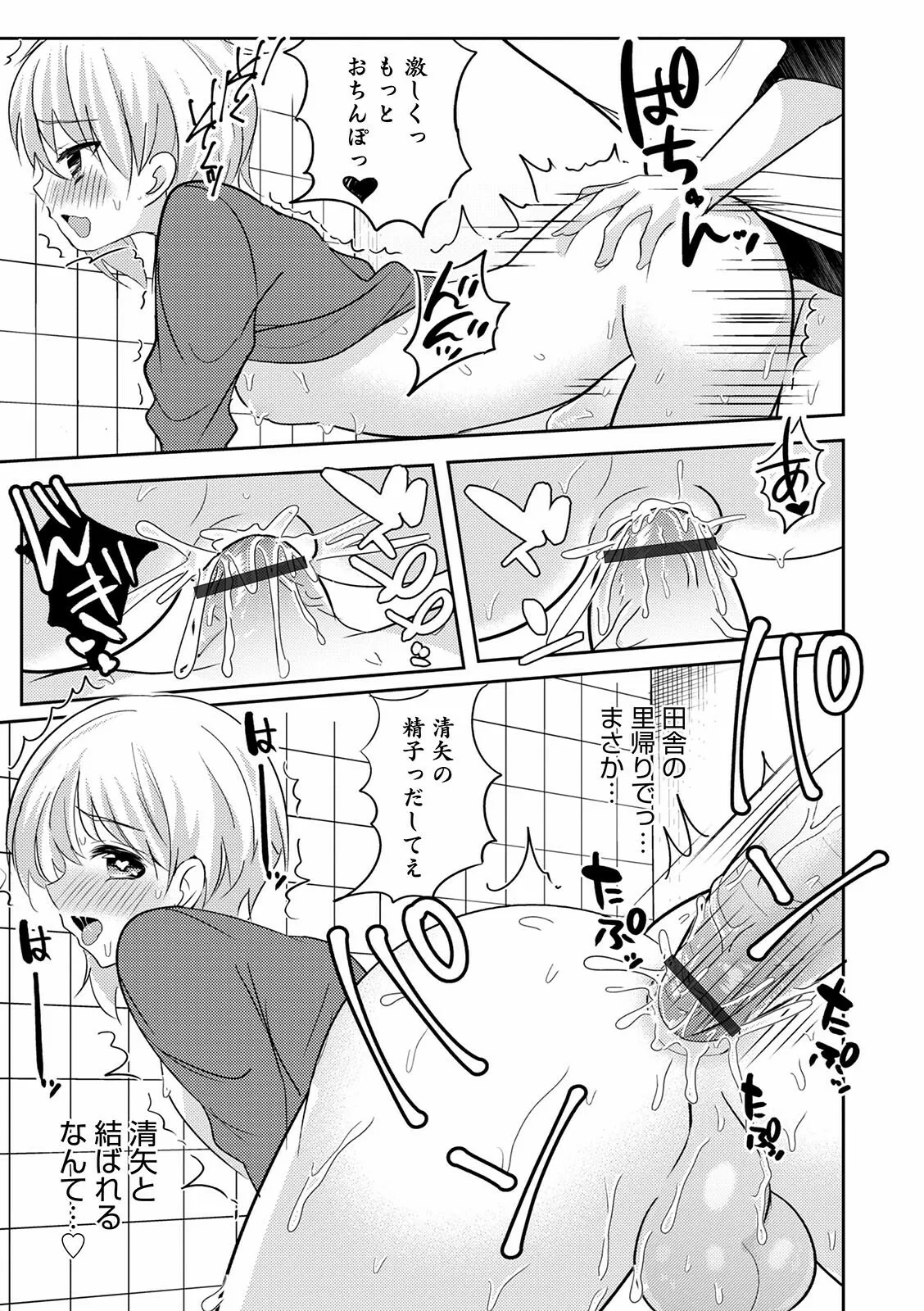 Page 176