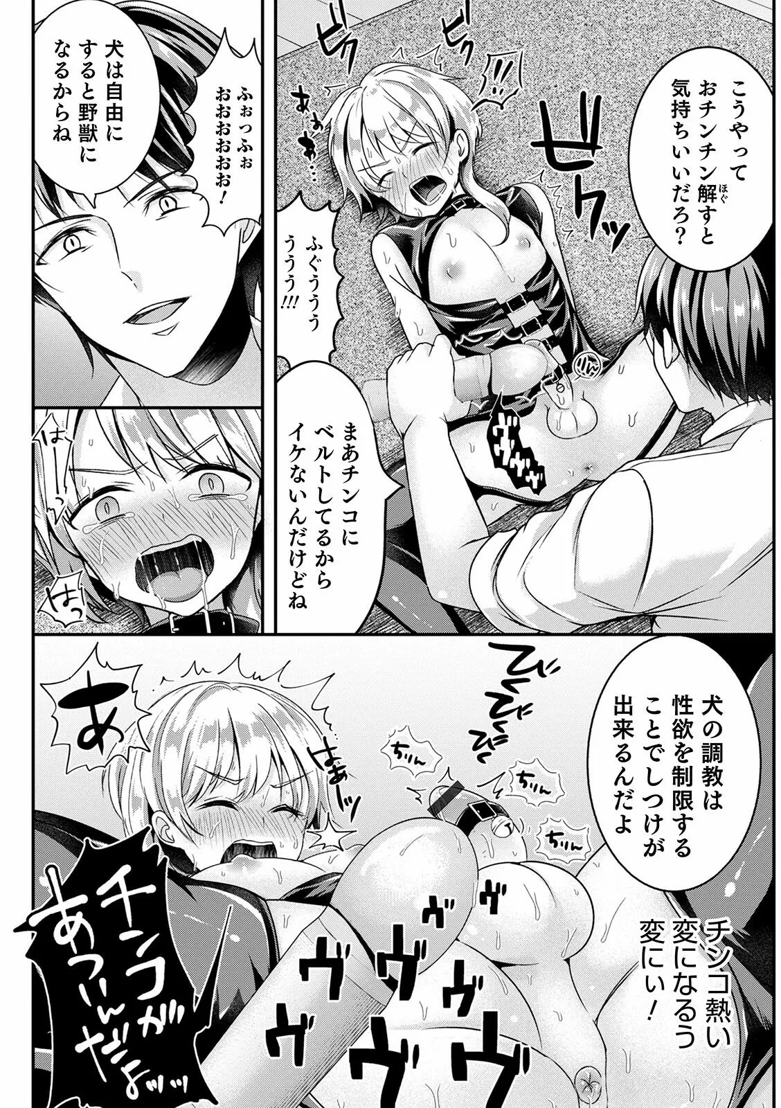 Page 189