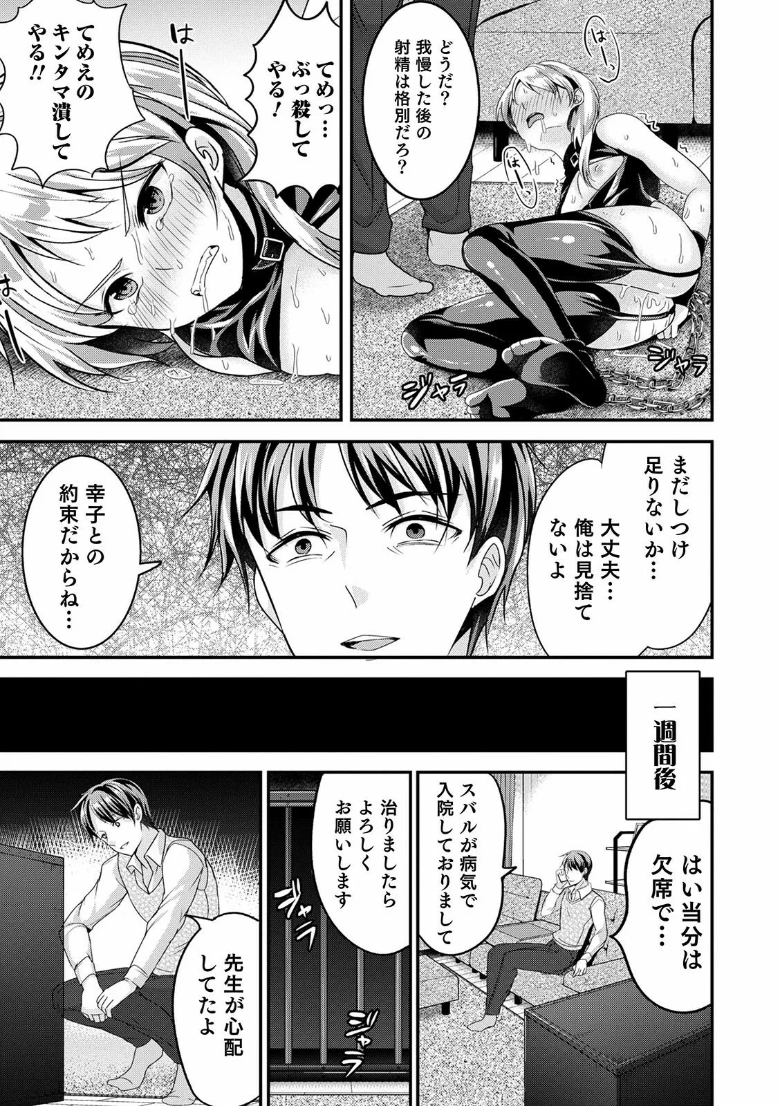 Page 192