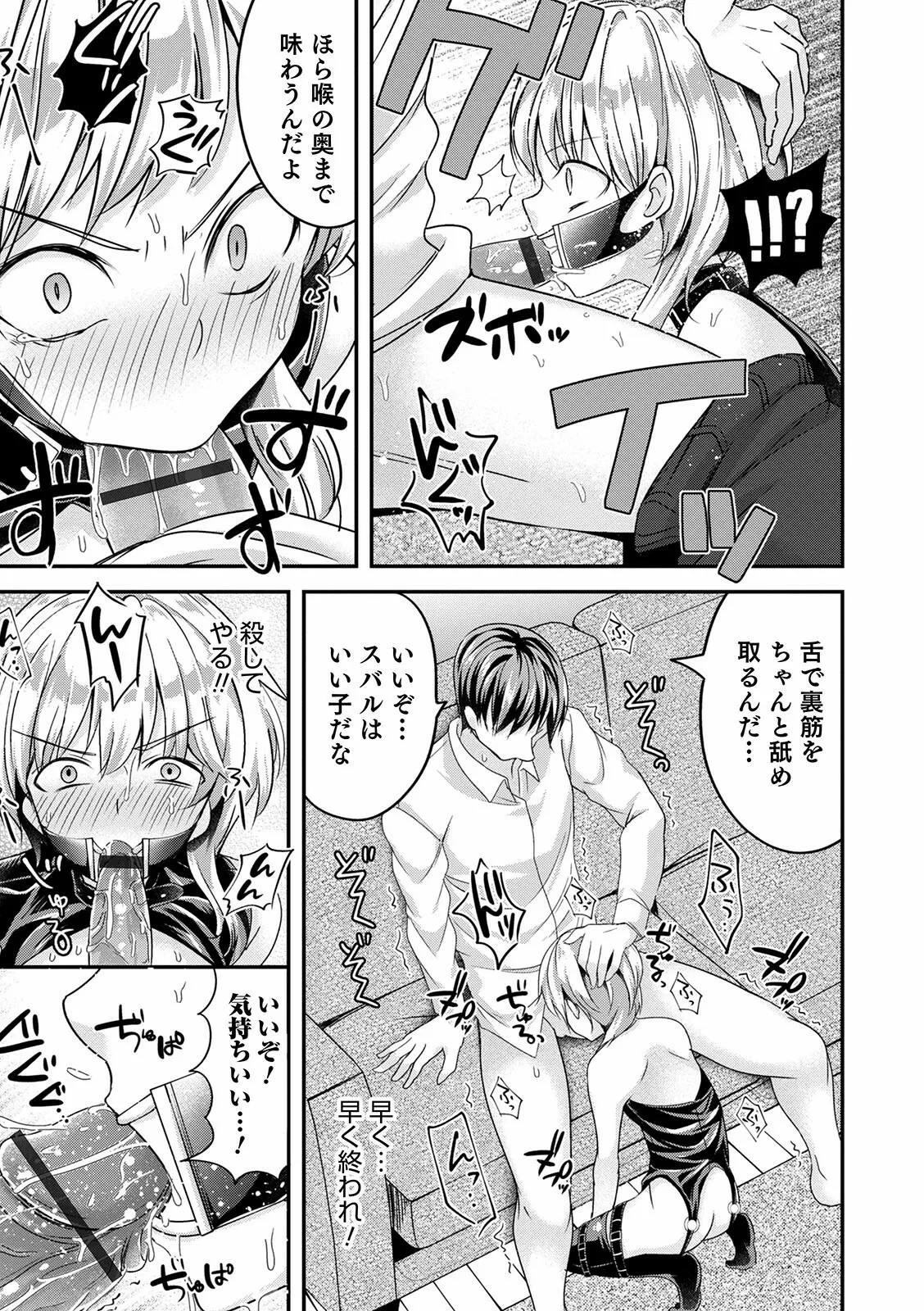 Page 194