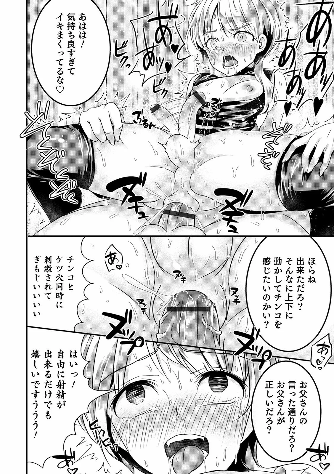 Page 199