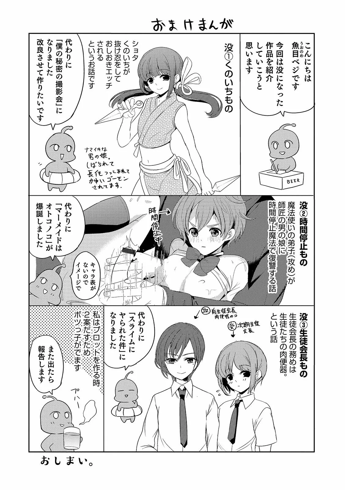 Page 202