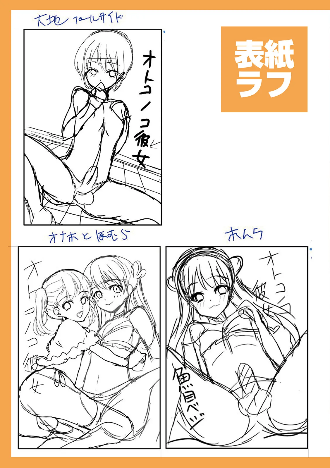 Page 216