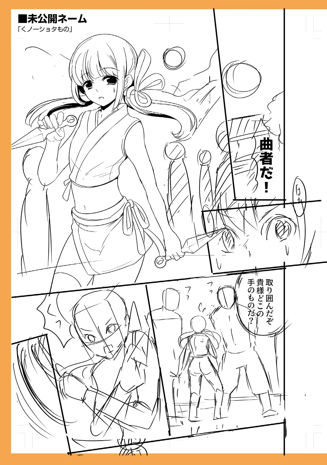 Page 218