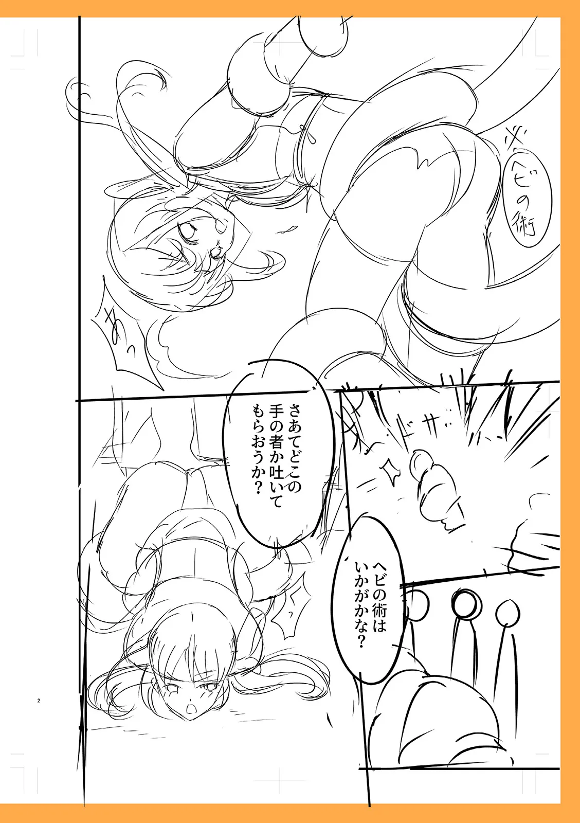 Page 219